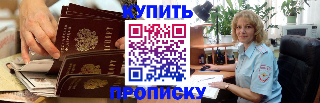 миграционный учет в Серпухове